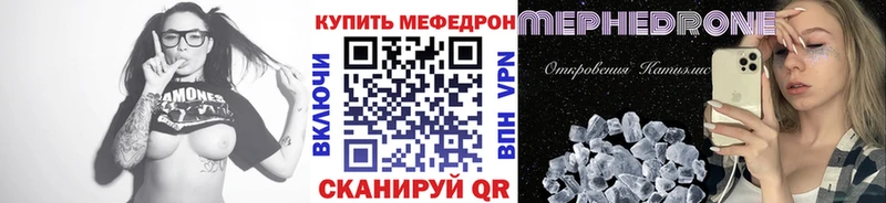 Наркошоп купить Амфетамин  A PVP  ГАШИШ  Мефедрон  COCAIN  Марихуана  Иннополис