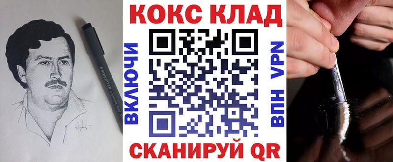 Купить закладки  Иннополис  Cocaine Боливия 