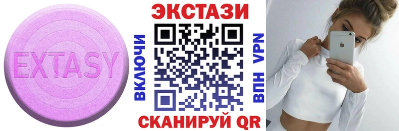 ЭКСТАЗИ таблы  Купить где  Иннополис 