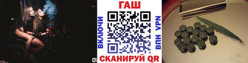 ГАШИШ Premium  Купить закладки  Иннополис 