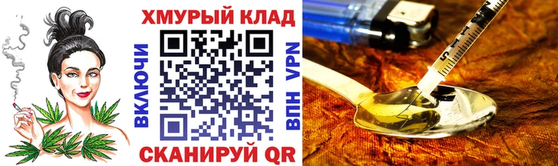 Купить  Иннополис  Героин VHQ 