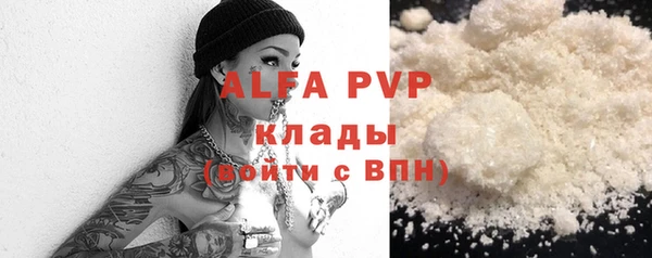 шишки Бугульма