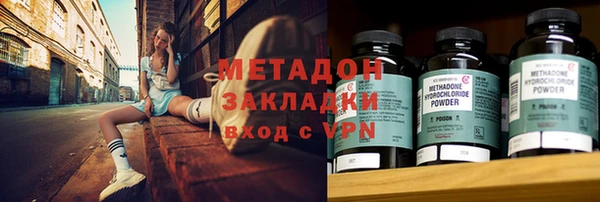 эйфоретик Бронницы