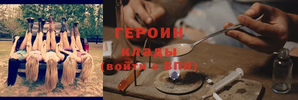 альфа пвп VHQ Бородино