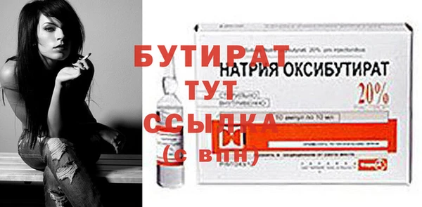 альфа пвп VHQ Бородино