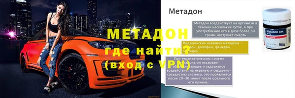 mdpv Верхний Тагил