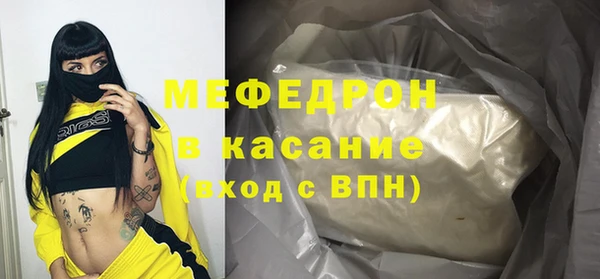эйфоретик Бронницы