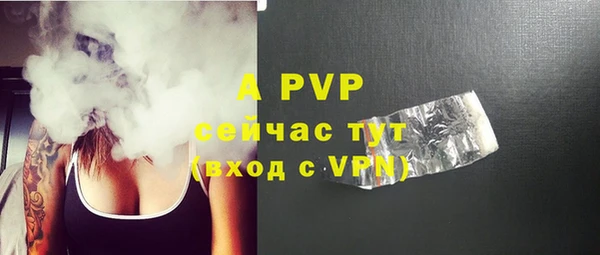 альфа пвп VHQ Бородино