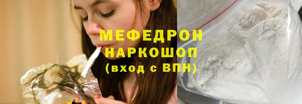 шишки Бугульма