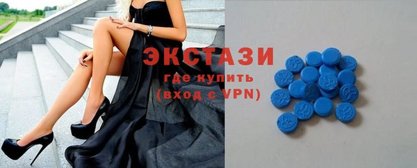 шишки Бугульма
