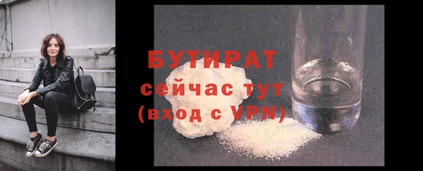 эйфоретик Бронницы