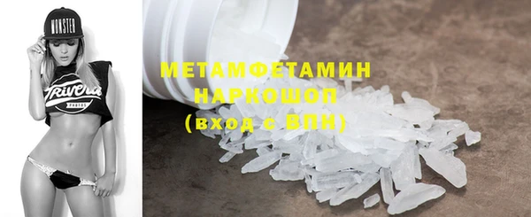 альфа пвп VHQ Бородино
