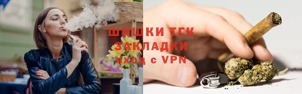 эйфоретик Бронницы