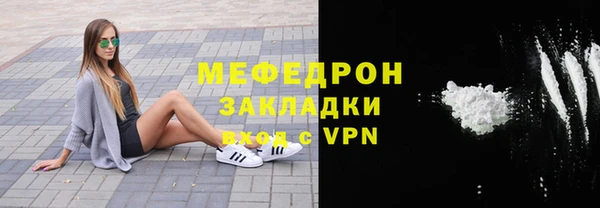 эйфоретик Бронницы