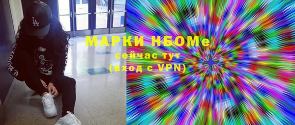 шишки Бугульма