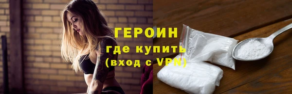 альфа пвп VHQ Бородино