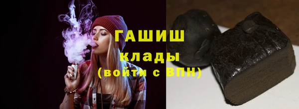 альфа пвп VHQ Бородино
