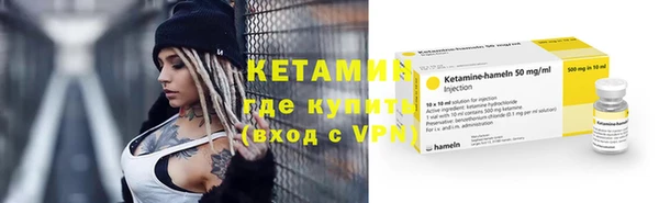 альфа пвп VHQ Бородино