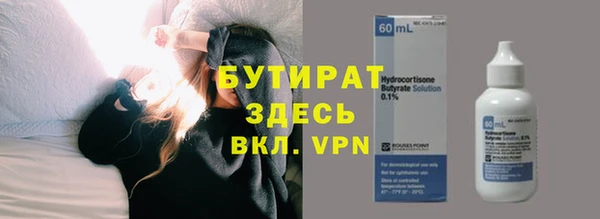 альфа пвп VHQ Бородино