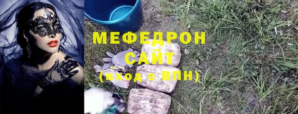 шишки Бугульма