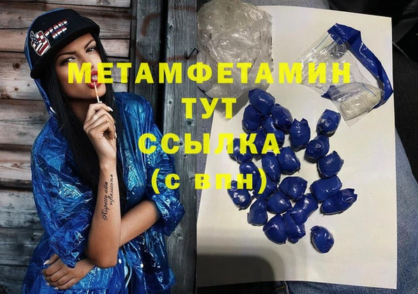 шишки Бугульма