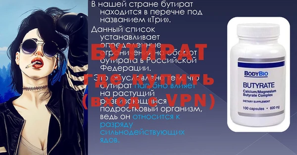 шишки Бугульма