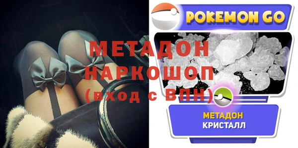 mdpv Верхний Тагил