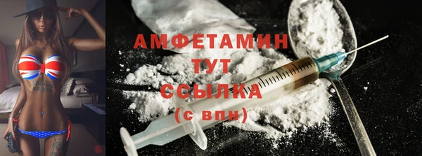 шишки Бугульма