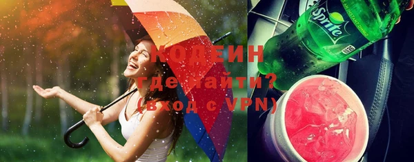 альфа пвп VHQ Бородино