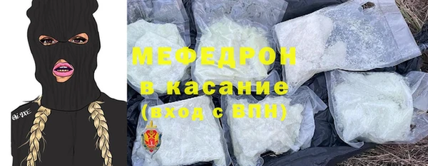 альфа пвп VHQ Бородино