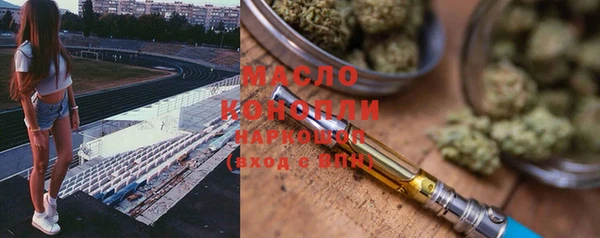 эйфоретик Бронницы