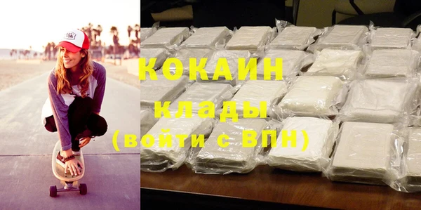 шишки Бугульма