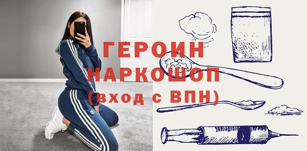 сатива Верхнеуральск