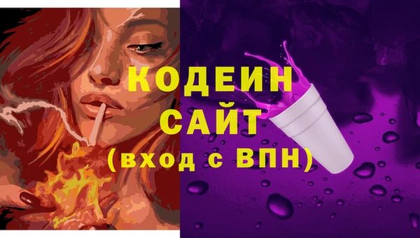 сатива Верхнеуральск