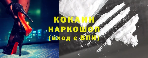 альфа пвп VHQ Бородино