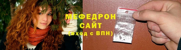 эйфоретик Бронницы