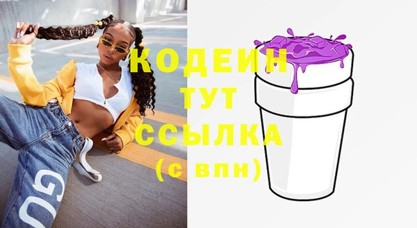 эйфоретик Бронницы