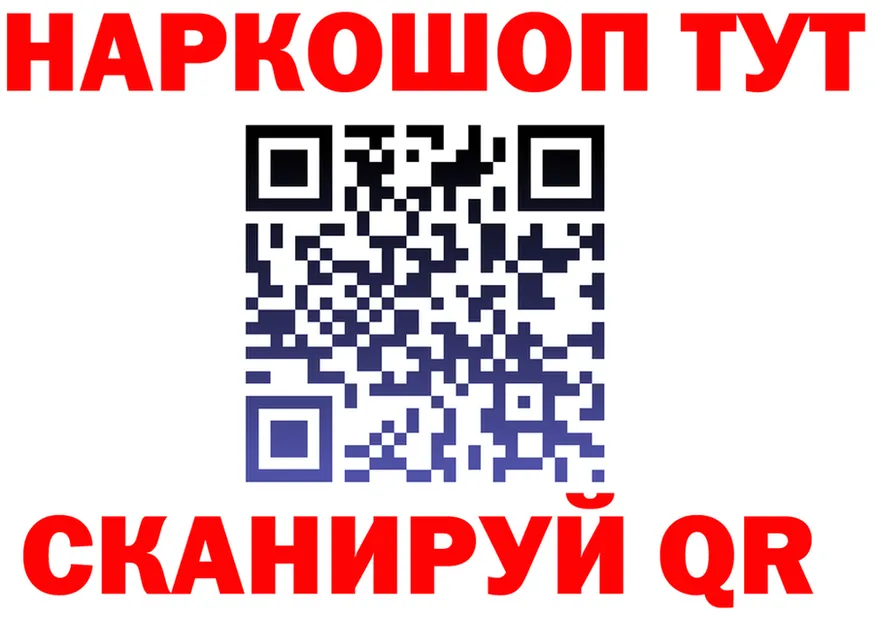 Как найти закладки? маркетплейс состав Иннополис