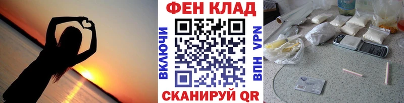 Купить где  Иннополис  Первитин винт 