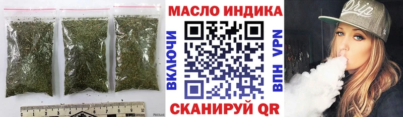 ТГК THC oil  Купить  Иннополис 